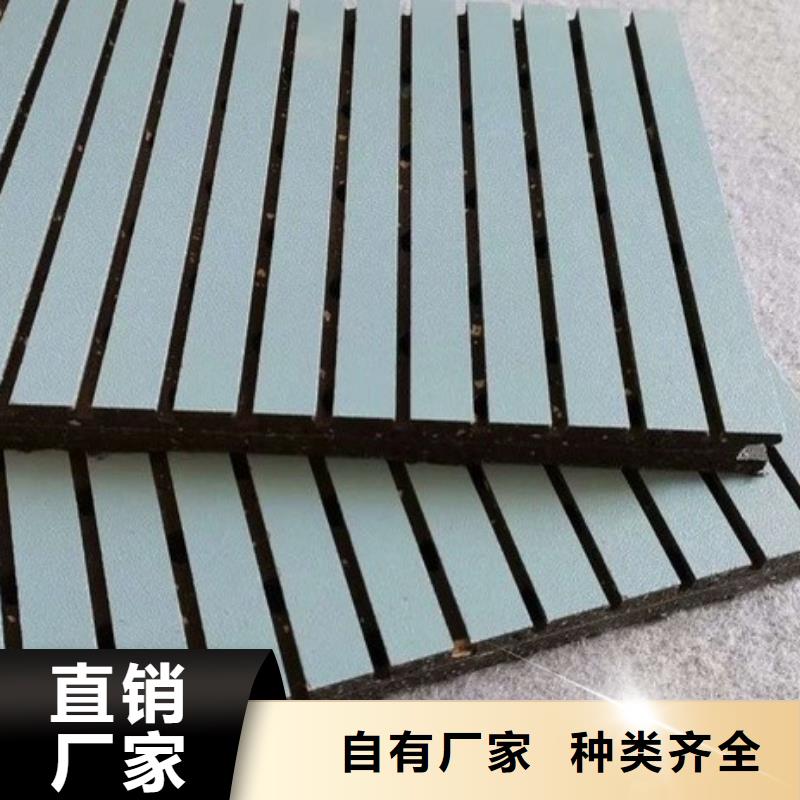 陶鋁吸音板竹木纖維集成墻板買的是放心免費回電
