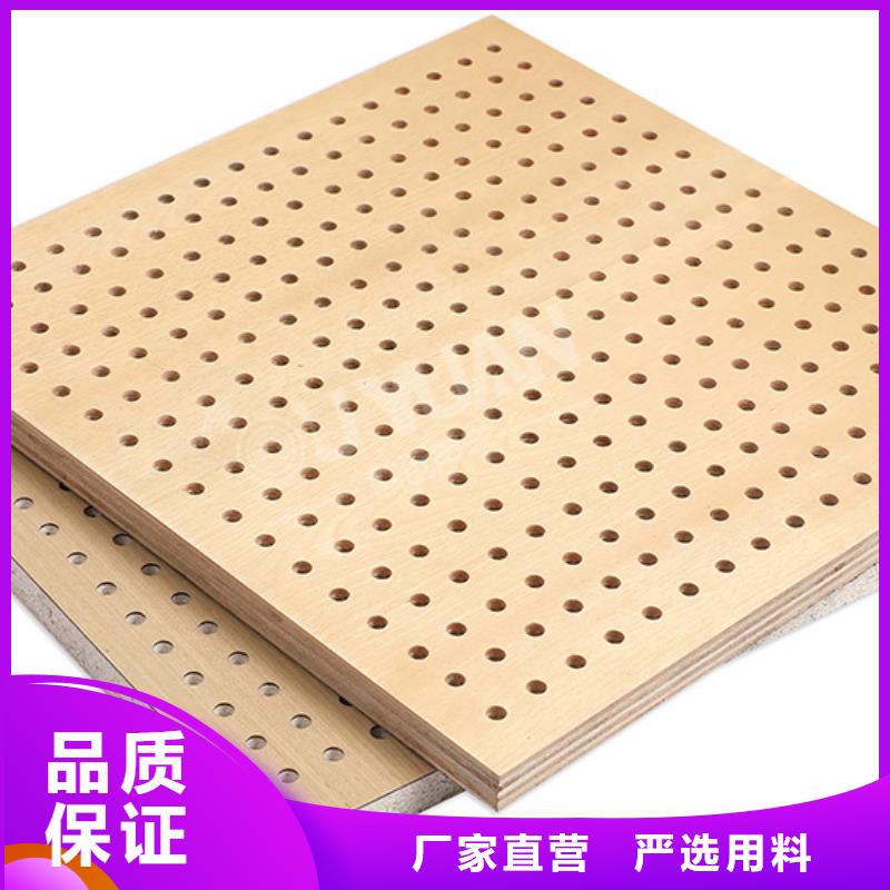 陶鋁吸音板集成實(shí)心墻板品牌大廠家市場(chǎng)行情
