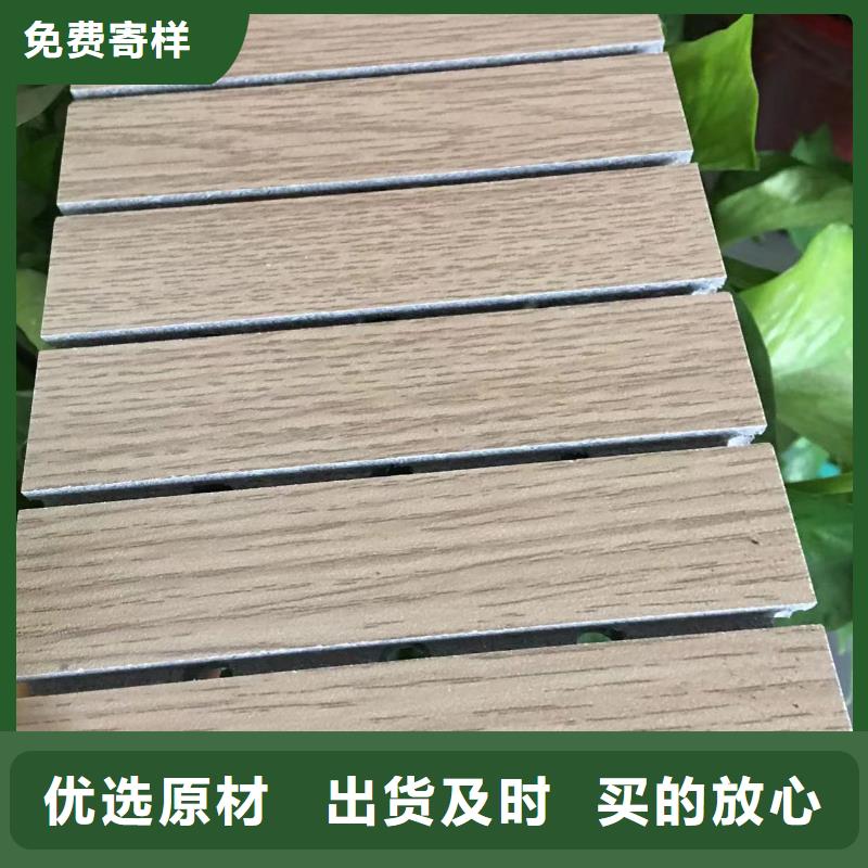陶鋁吸音板_木飾面專業供貨品質管控分類和特點