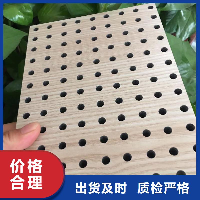 陶鋁吸音板_木飾面大廠生產(chǎn)品質(zhì)廠家直銷貨源充足