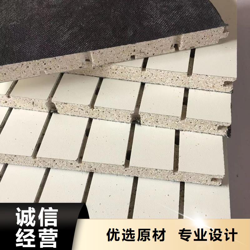 陶鋁吸音板竹木纖維集成墻板放心得選擇專業生產廠家