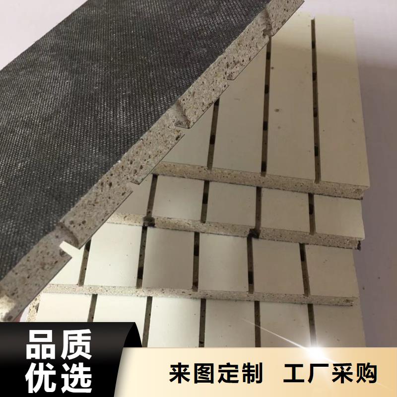 陶鋁吸音板木飾面海量現(xiàn)貨懂您所需
