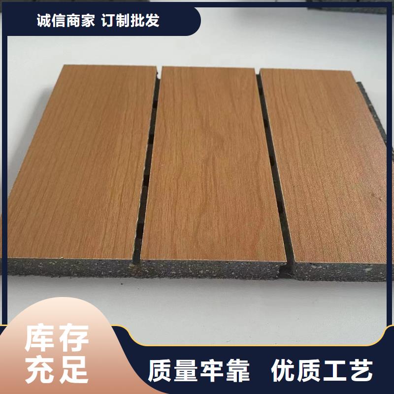 陶鋁吸音板防火吸音板品質(zhì)不將就好廠家有擔(dān)當(dāng)