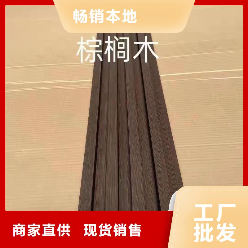 竹木纖維格柵板石塑集成墻板源頭廠家供應(yīng)源頭廠家