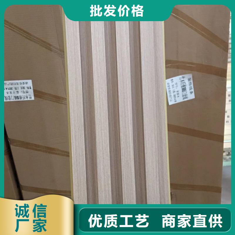 竹木纖維格柵板木飾面廠家直銷(xiāo)供貨穩(wěn)定用心做產(chǎn)品