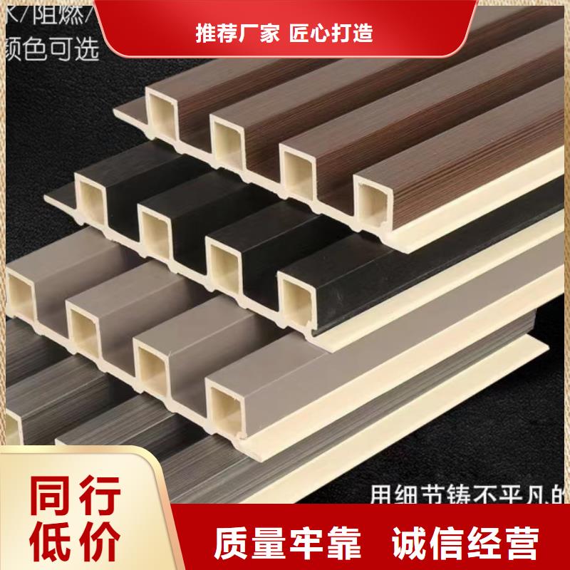 竹木纖維格柵板【石塑集成墻板】免費(fèi)安裝買的放心