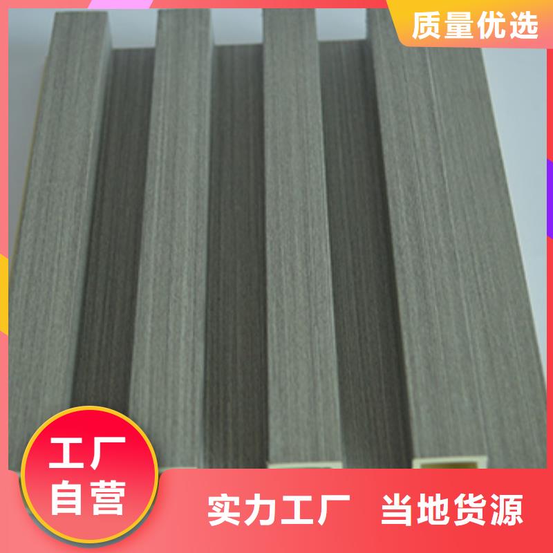 竹木纖維格柵板-竹木纖維集成墻板售后服務(wù)完善同城生產(chǎn)商