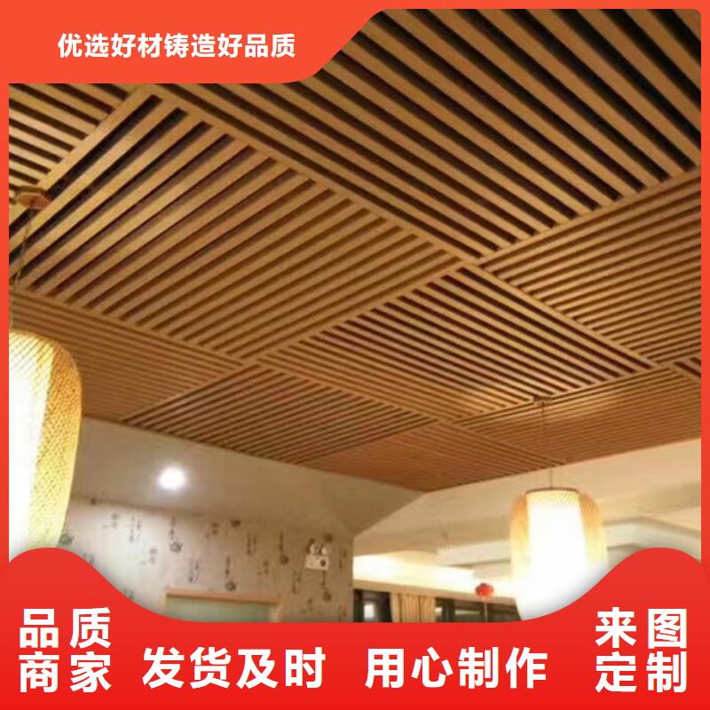 【竹木纖維格柵板聚酯纖維吸音板以質量求生存】同城公司
