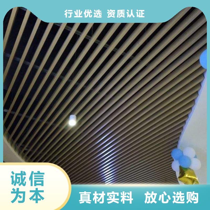 【竹木纖維格柵板】-木飾面按需定制質保一年