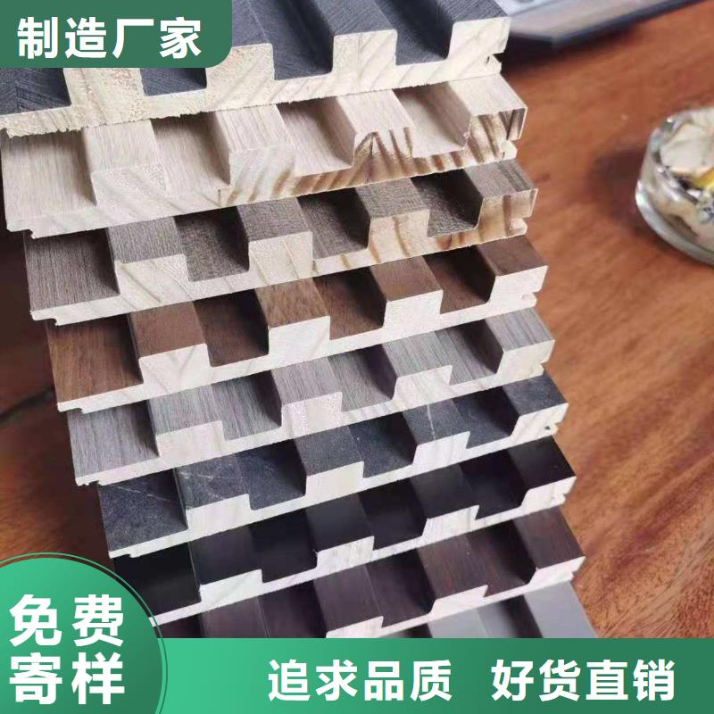 竹木纖維格柵板木塑戶外地板產(chǎn)地直供廠家新品