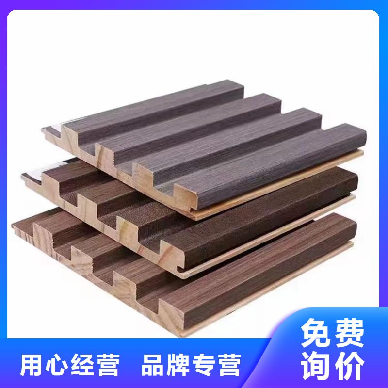 【實木格柵-竹木纖維集成墻板工廠采購】廠家直銷規格多樣