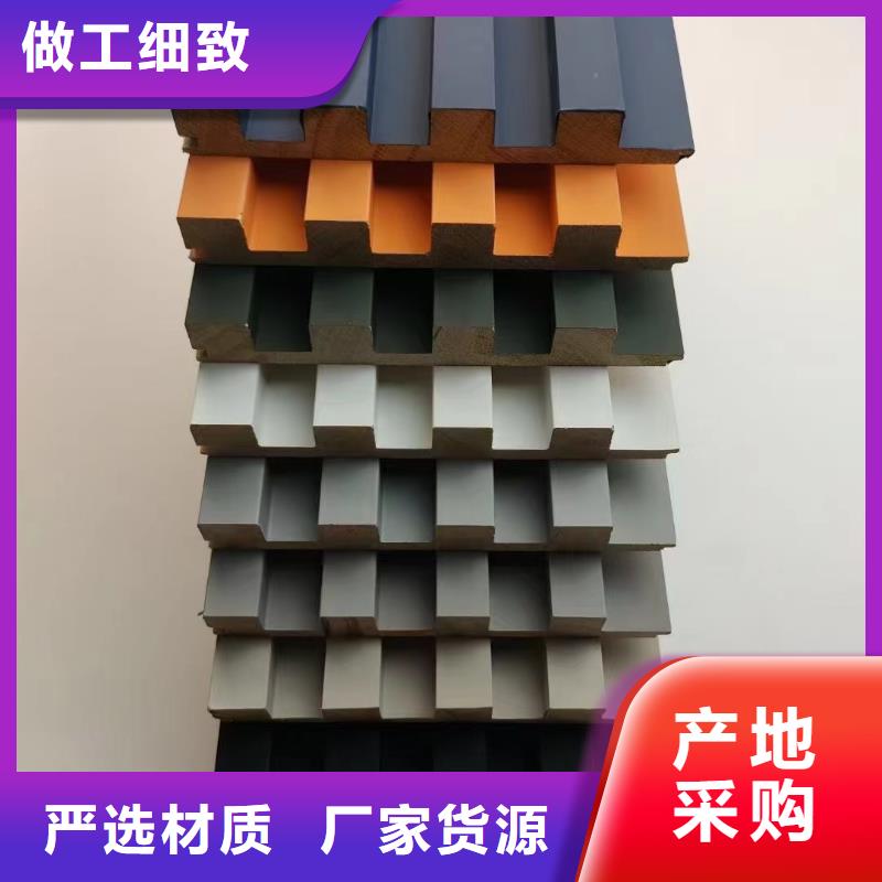 實木格柵木塑地板廠家精選批發(fā)價格