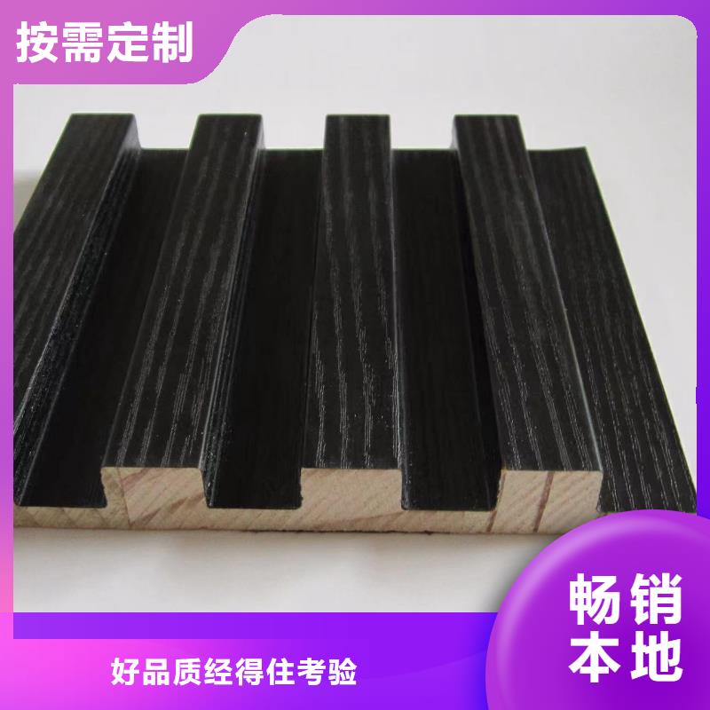 【實木格柵木飾面廠家直銷貨源充足】對質量負責
