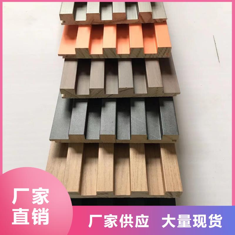 實木格柵,吸音板廠家一個起售