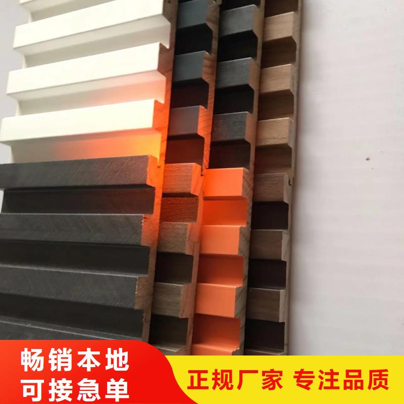 【實木格柵竹木纖維集成墻板拒絕差價】廠家直接面向客戶