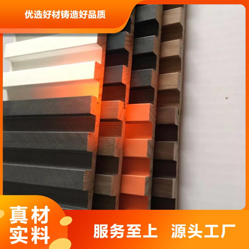 實木格柵竹木纖維板來電咨詢精工打造