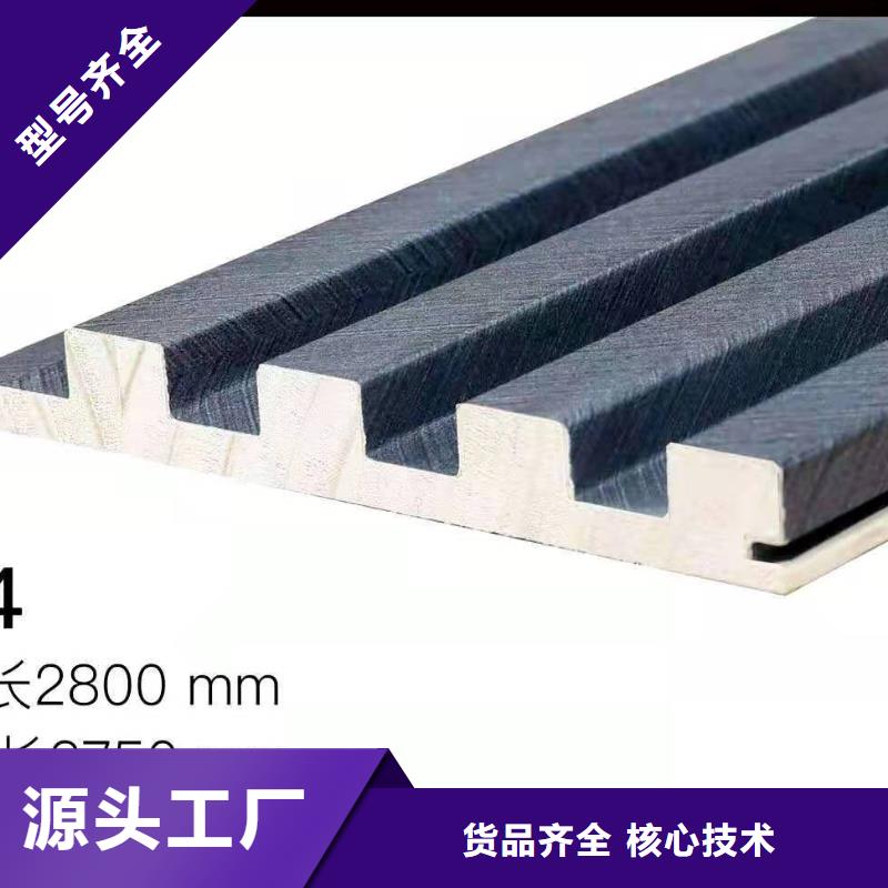 實木格柵_竹木纖維集成墻板拒絕中間商歡迎來廠考察