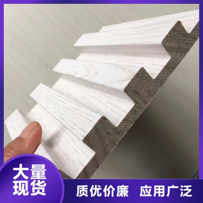 【實(shí)木格柵竹木纖維集成墻板按需定制】當(dāng)?shù)毓?yīng)商