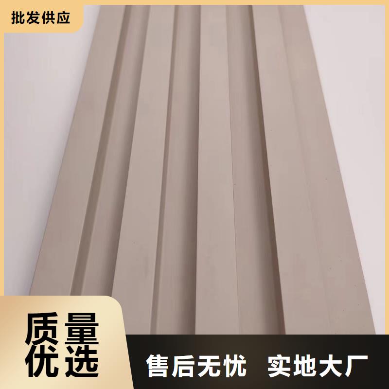 實木格柵-【石塑集成墻板】款式多樣定制速度快工期短