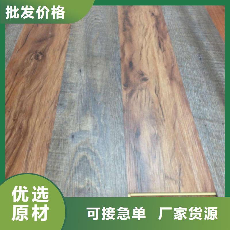 石塑地板木飾面用心做產(chǎn)品高品質(zhì)現(xiàn)貨銷售