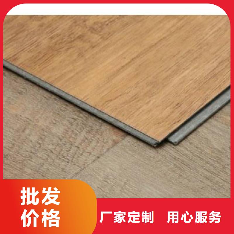 【石塑地板】竹木纖維板品質保證好產品好服務