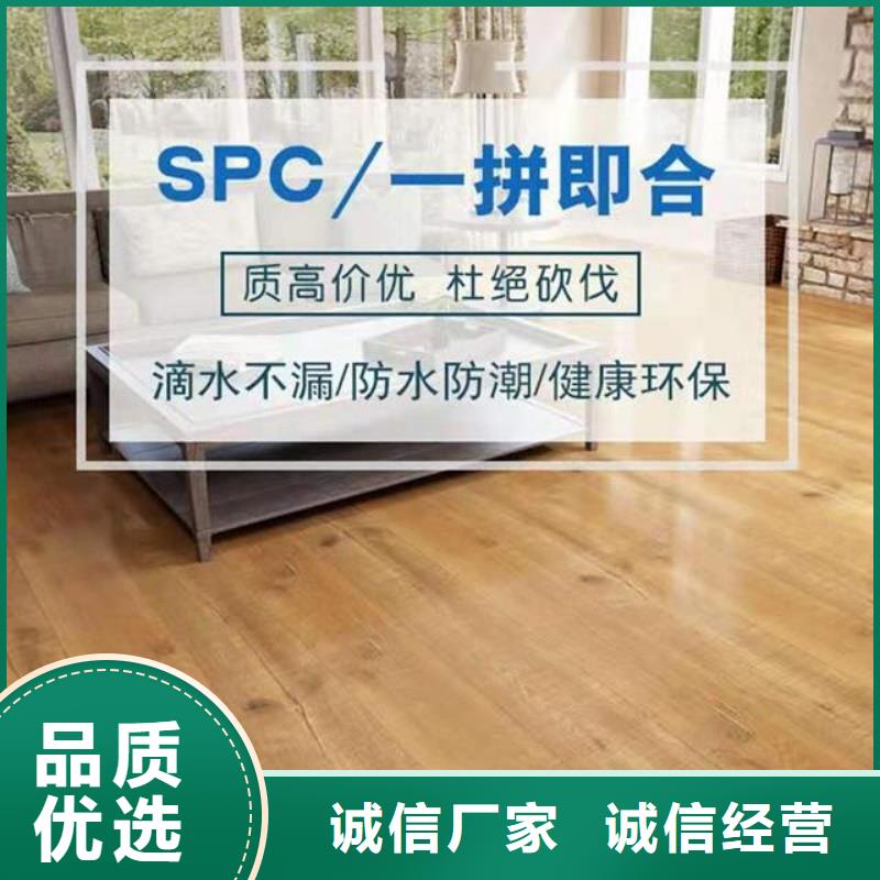 石塑地板聚酯纖維吸音板多種優(yōu)勢放心選擇一站式采購方便省心