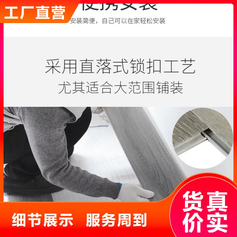 【石塑地板_吸音板誠信經營現貨現發】貨源報價