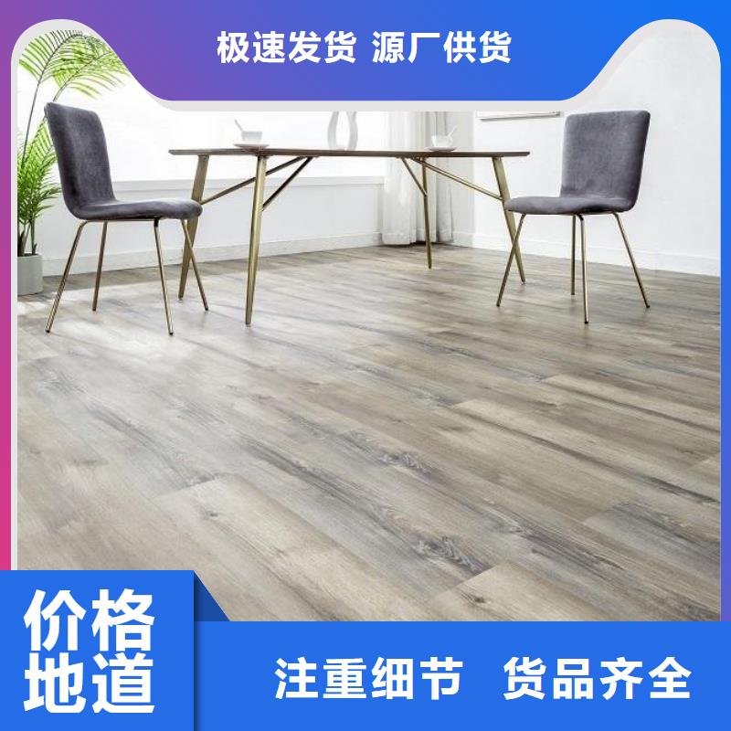 【石塑地板】,竹木纖維集成墻板貨源直供同城服務(wù)商