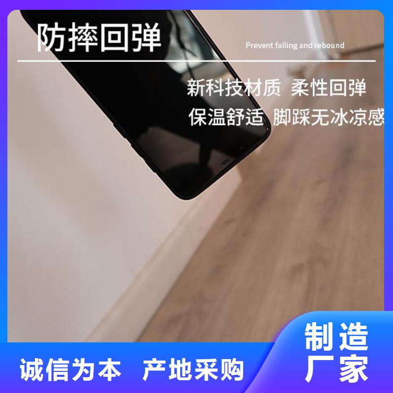 石塑地板【竹木纖維集成墻板】免費詢價精工細致打造