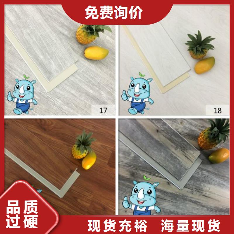 石塑地板竹木纖維集成墻板貨品齊全<當地>公司