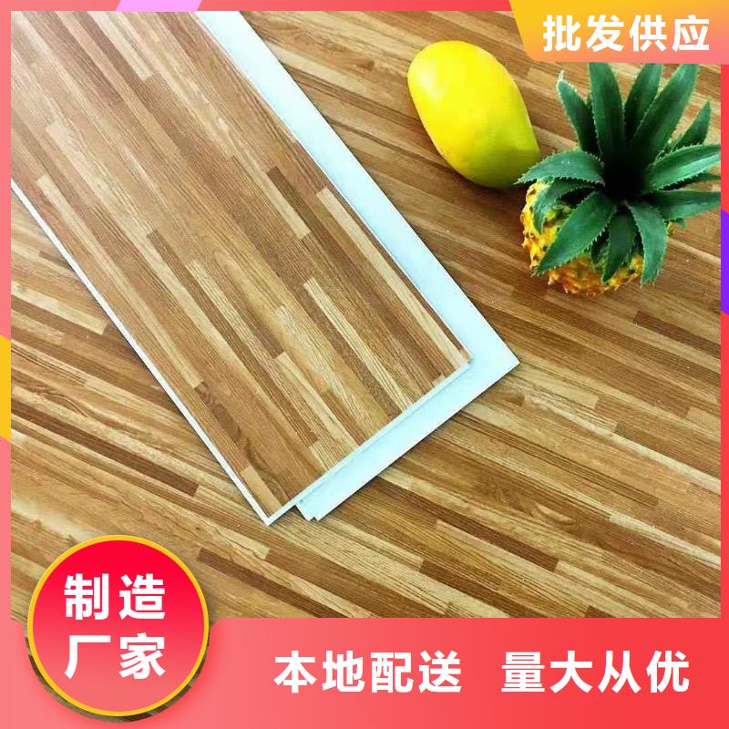 石塑地板集成墻板專注品質(zhì)本地貨源