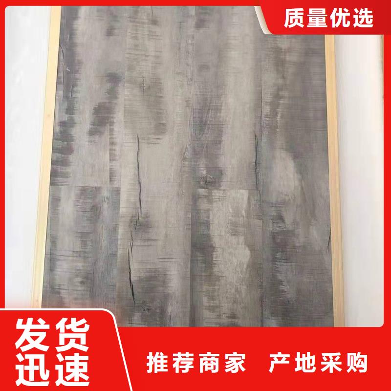 石塑地板木飾面不斷創(chuàng)新同城生產(chǎn)商