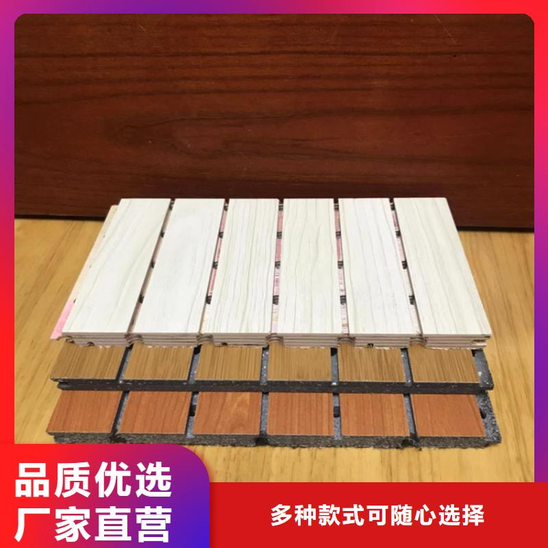 【竹木纖維吸音板】,生態木長城板好產品不怕比匠心品質