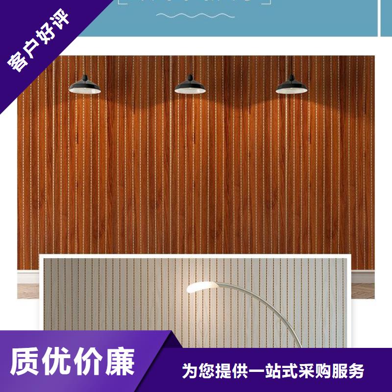 竹木纖維吸音板_【竹木纖維集成墻板】客戶好評同城貨源
