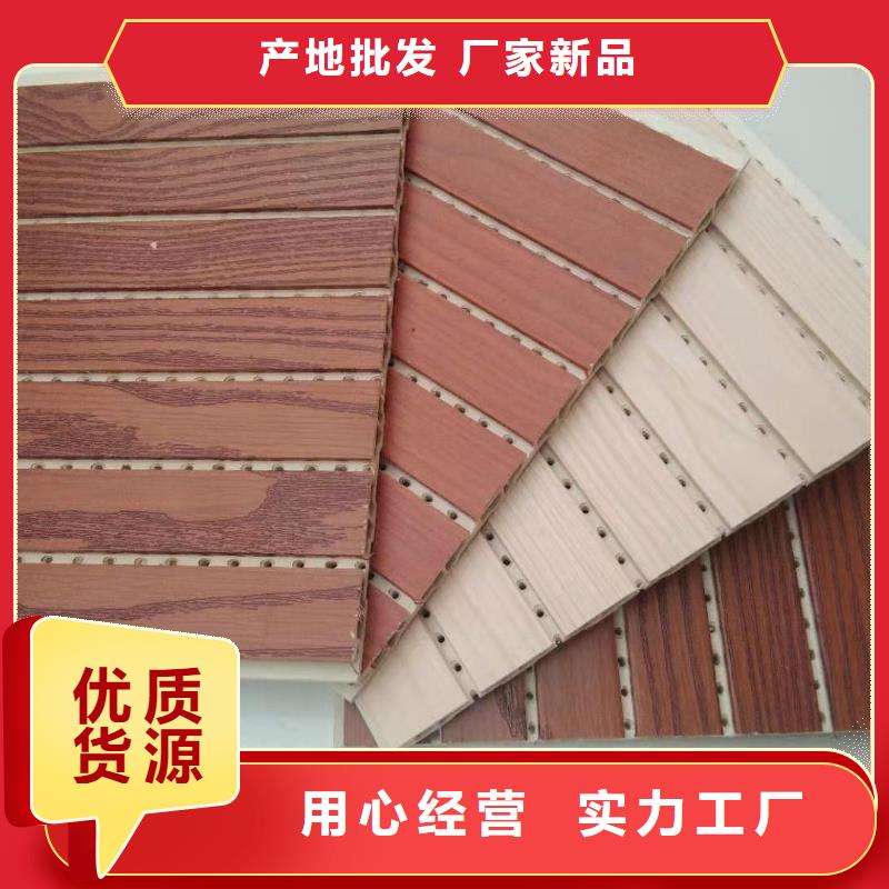 竹木纖維吸音板鋁天花歡迎來電咨詢專注細節使用放心