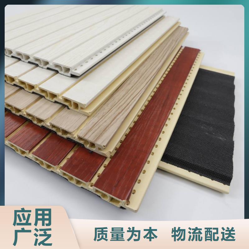 竹木纖維吸音板孔木木質(zhì)吸音板用心做好每一件產(chǎn)品每個細節(jié)都嚴格把關(guān)