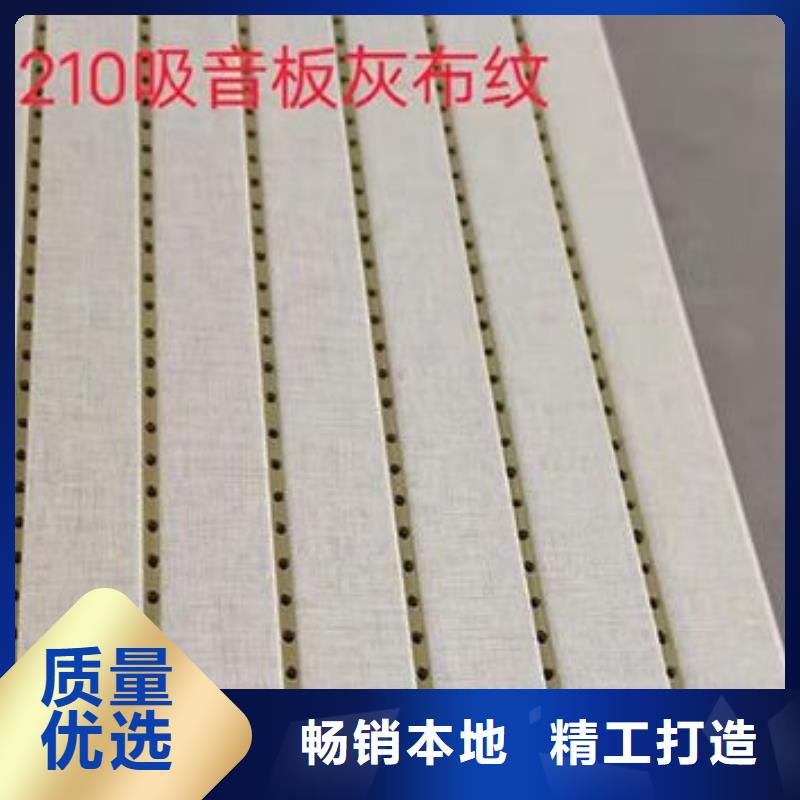 竹木纖維吸音板塑木復(fù)合材料多種場(chǎng)景適用當(dāng)?shù)貜S家