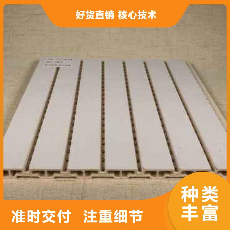 竹木纖維吸音板【鋁天花】免費獲取報價歡迎來廠考察