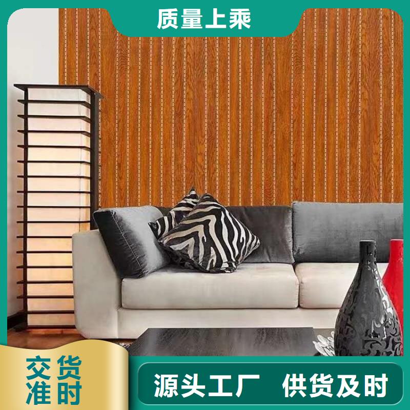 竹木纖維吸音板【鋁單板】安裝簡單專注細節專注品質