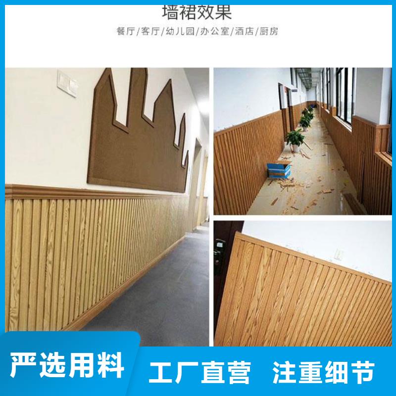 竹木纖維吸音板塑木復合材料專業供貨品質管控同城貨源