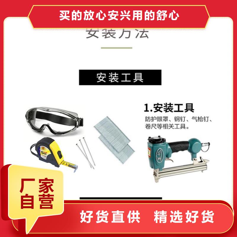 【竹木纖維吸音板】天花吊頂批發(fā)供應(yīng)經(jīng)驗(yàn)豐富品質(zhì)可靠