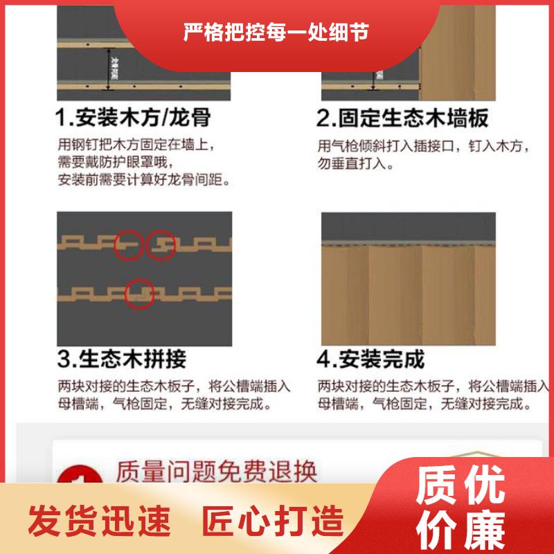 【竹木纖維吸音板】_天花吊頂好品質經得住考驗本地貨源