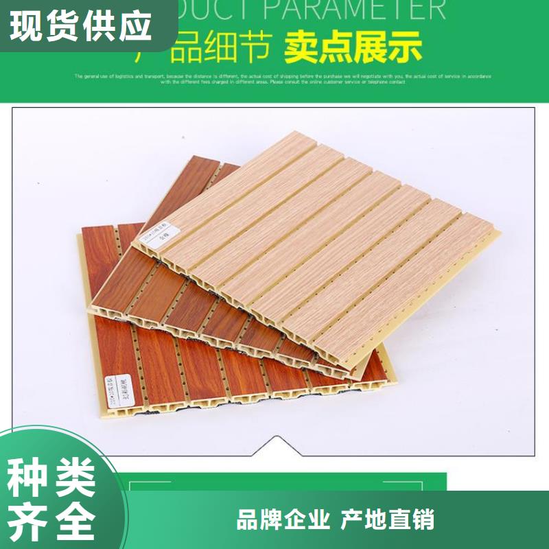 【竹木纖維吸音板戶外木塑地板熱銷產品】款式多樣