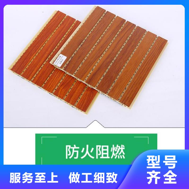 竹木纖維吸音板-【方木】講信譽(yù)保質(zhì)量批發(fā)商