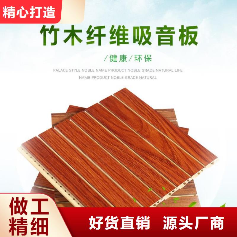 竹木纖維吸音板,鋁天花品質(zhì)可靠保障