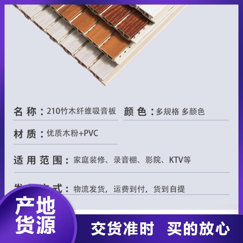 竹木纖維吸音板戶外木塑墻板精益求精專業(yè)生產(chǎn)N年