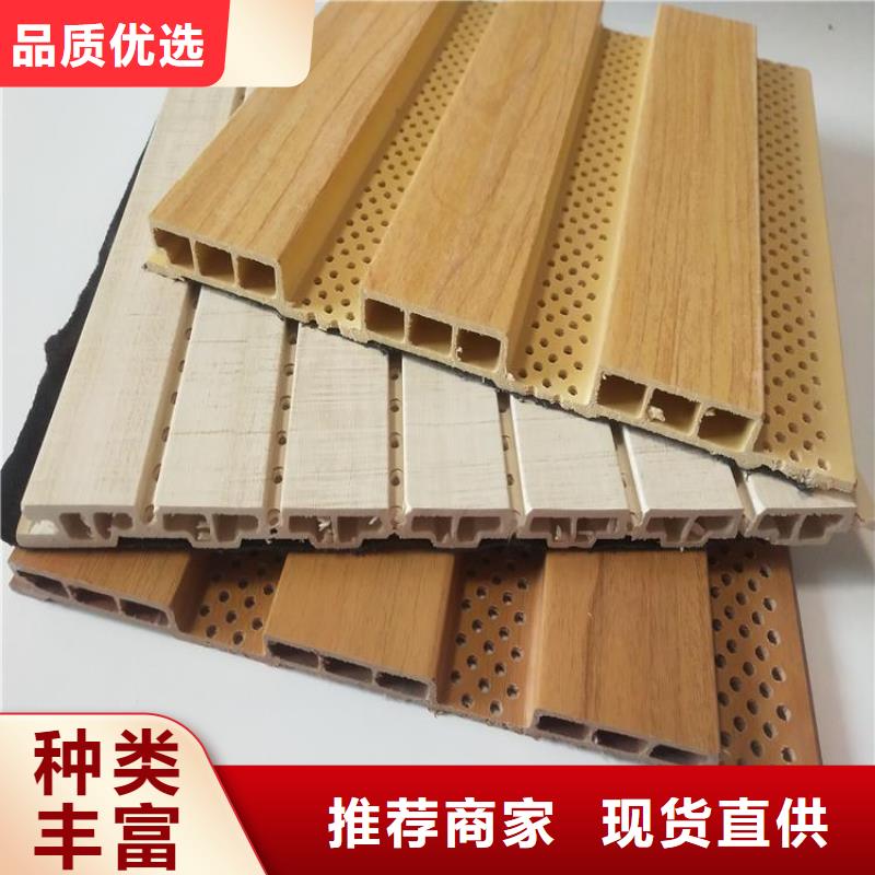 竹木纖維吸音板方木有口皆碑專業(yè)完善售后