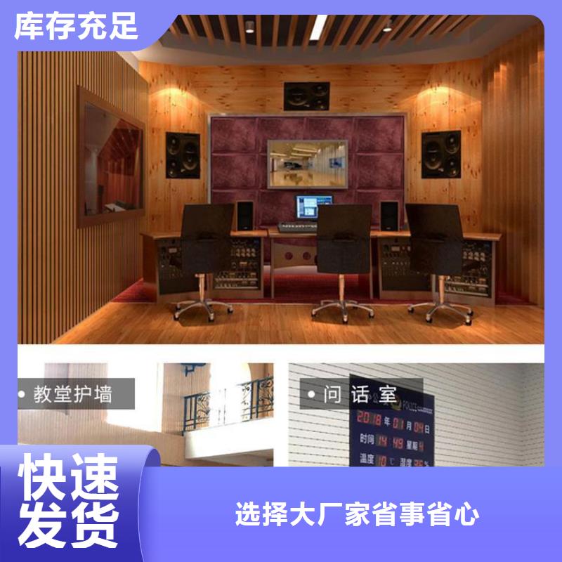 竹木纖維吸音板石塑集成墻板支持定制批發(fā)本地服務(wù)商