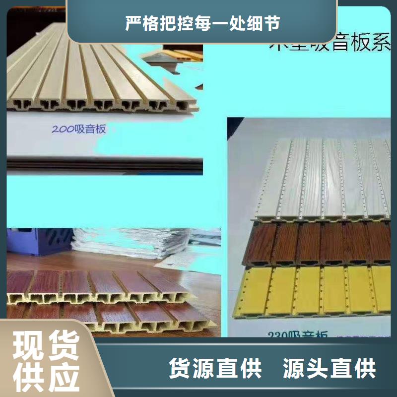 竹木纖維吸音板木飾面質(zhì)量優(yōu)選廠家貨源