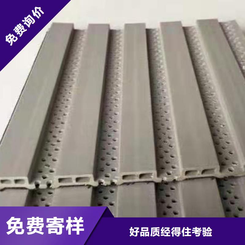 【竹木纖維吸音板集成墻板細(xì)節(jié)嚴(yán)格凸顯品質(zhì)】按需定制真材實(shí)料
